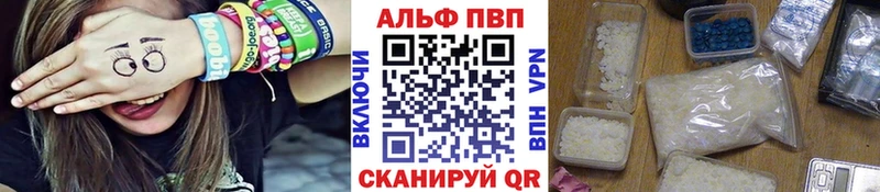 Купить Гашиш  Alpha PVP  Мефедрон  КОКАИН  Качканар