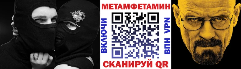 Купить Качканар Амфетамин VHQ