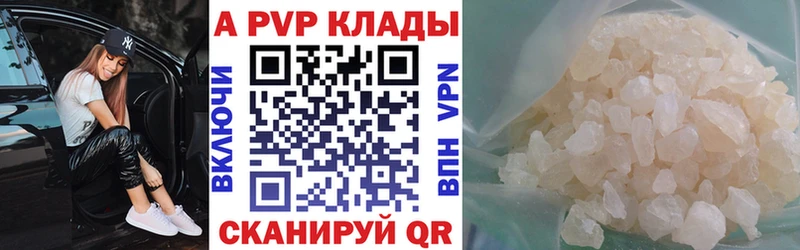 Альфа ПВП СК КРИС Купить Качканар