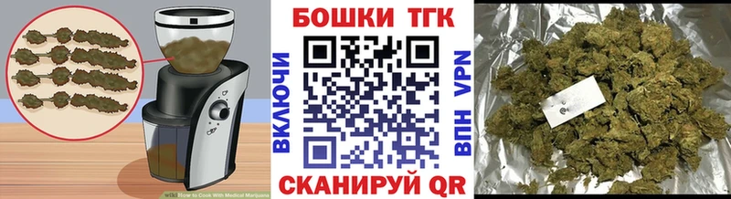 Еда ТГК марихуана  Купить где  Качканар 