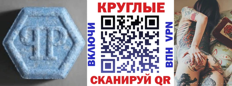 ЭКСТАЗИ TESLA  Купить закладки  Качканар 
