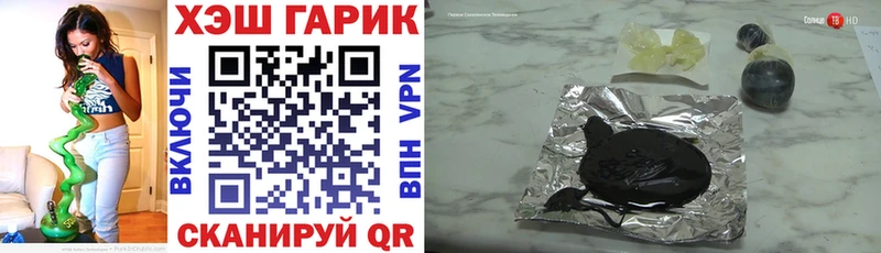 Купить где  Качканар  Гашиш Premium 