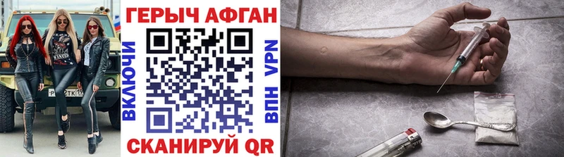 ГЕРОИН VHQ  Купить закладки  Качканар 