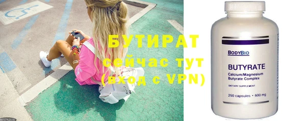 шишки Киреевск