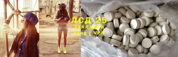 кокаин Кинешма