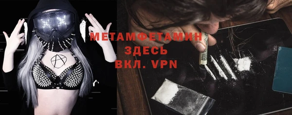 кокаин Кинешма