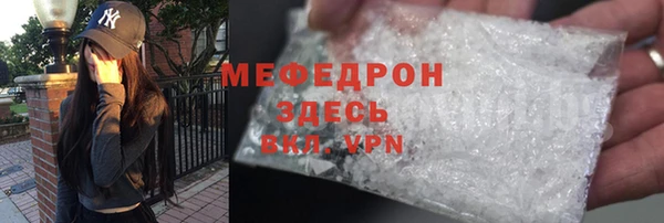 кокаин Кинешма