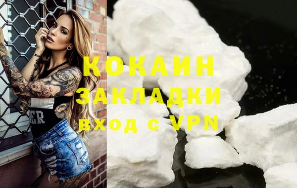 кокаин Кинешма