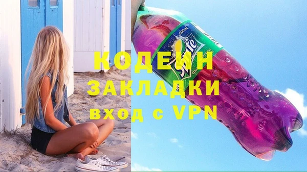 шишки Киреевск