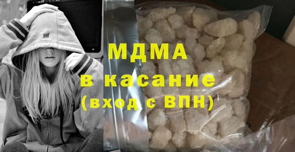 кокаин Кинешма