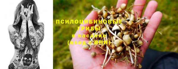 кокаин Кинешма