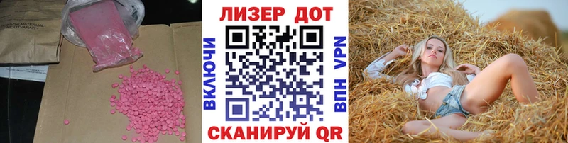 ЛСД экстази ecstasy Купить закладки Качканар