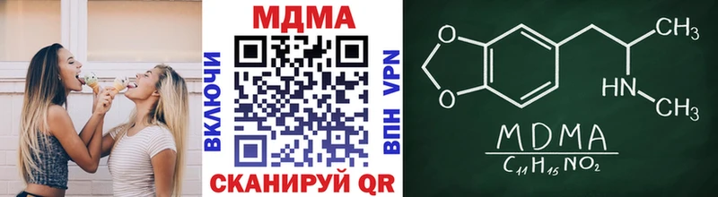 Купить где  Качканар  MDMA молли 