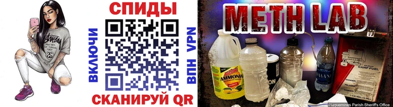 Купить  Качканар  МЕТАМФЕТАМИН витя 