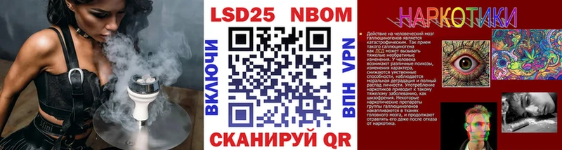 Купить где  Качканар  Наркотические марки 1,8мг 